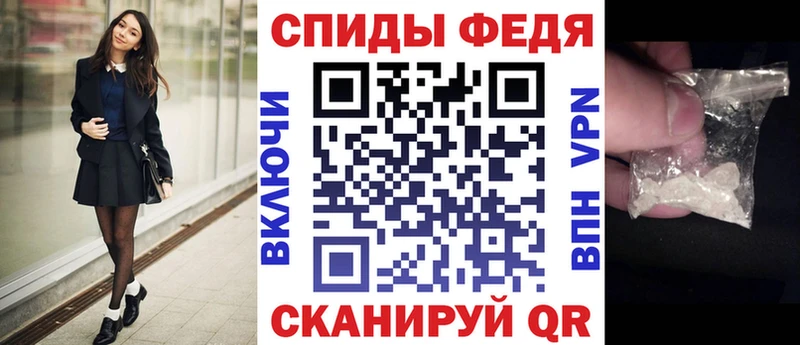 АМФ Розовый  Феодосия 