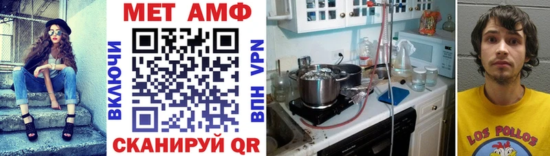 Амфетамин VHQ Феодосия