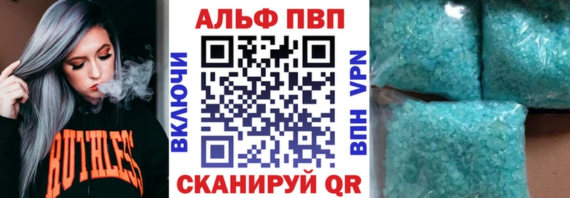 kraken онион  Феодосия  Альфа ПВП СК КРИС 