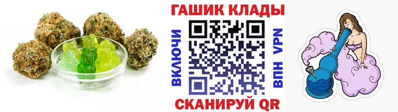 Canna-Cookies марихуана Феодосия