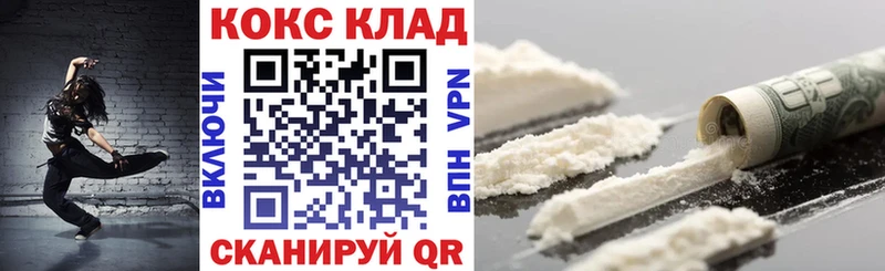 КОКАИН Боливия  Феодосия 