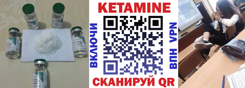 Кетамин ketamine  Феодосия 