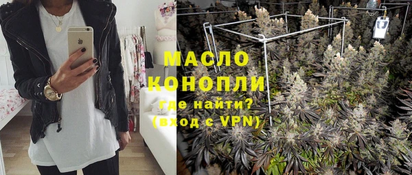 тгк Балабаново