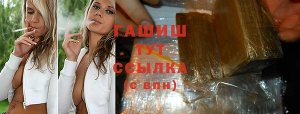 тгк Балабаново