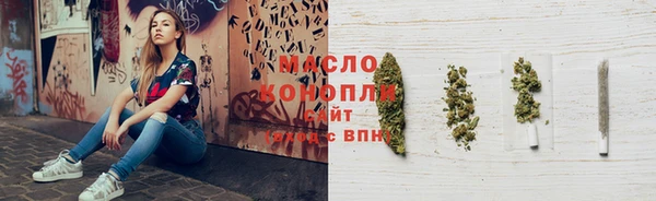 тгк Балабаново
