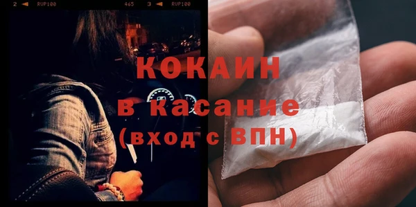тгк Балабаново