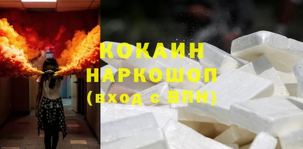 тгк Балабаново
