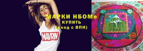 герыч Балахна