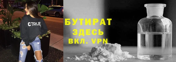 герыч Балахна