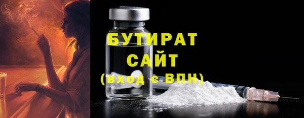 герыч Балахна