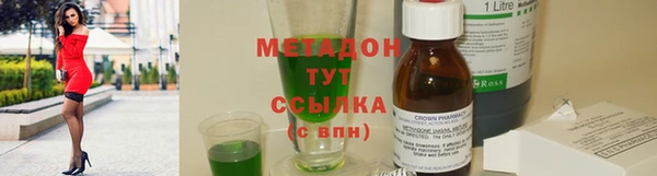 мдма Белокуриха