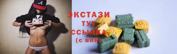 тгк Балабаново