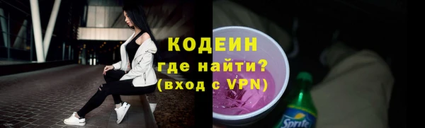 бутират Беломорск