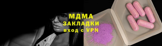 герыч Балахна