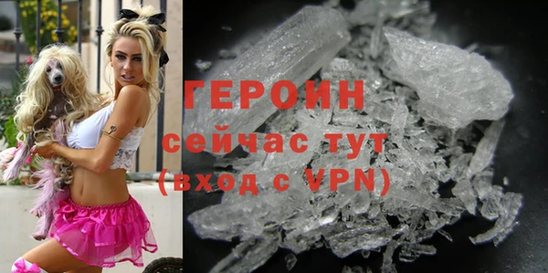 герыч Балахна