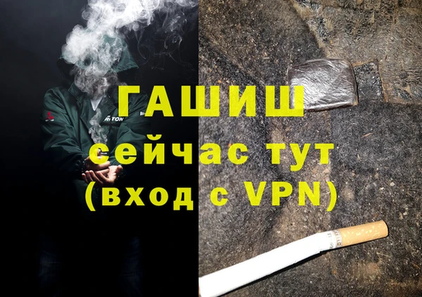 герыч Балахна