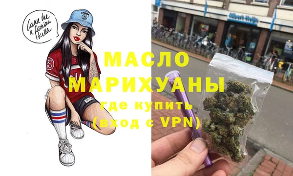 тгк Балабаново