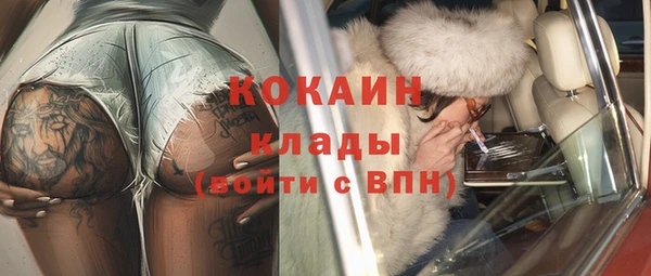 тгк Балабаново