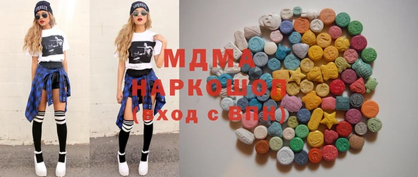герыч Балахна