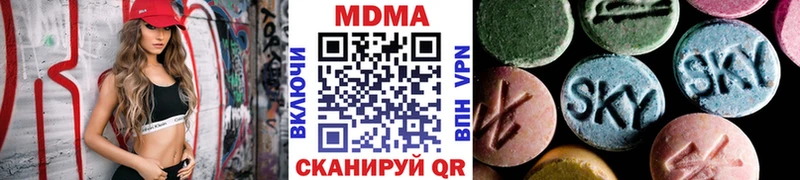 где можно купить наркотик  нарко площадка Telegram  MDMA crystal  Феодосия 