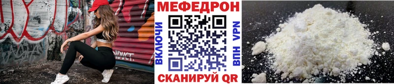 продажа наркотиков Феодосия KRAKEN онион Мефедрон VHQ