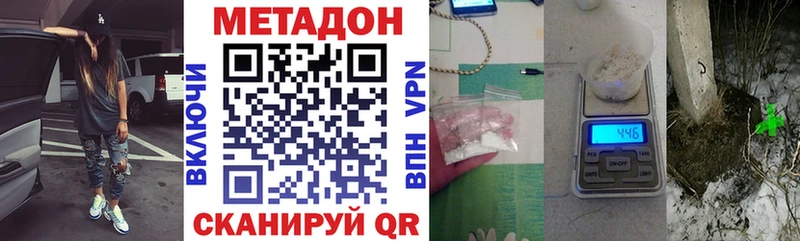 сколько стоит  Феодосия  МЕТАДОН мёд 
