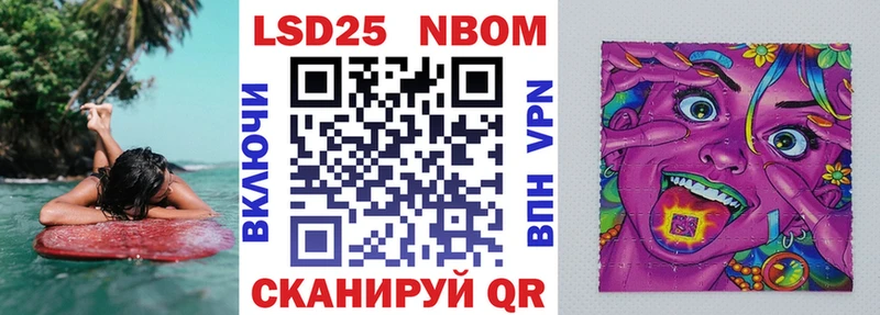 хочу   Феодосия  Наркотические марки 1500мкг 