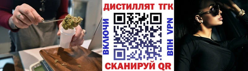 ТГК THC oil  мега сайт  Феодосия 