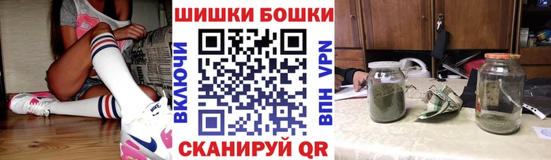 Бошки Шишки VHQ Феодосия